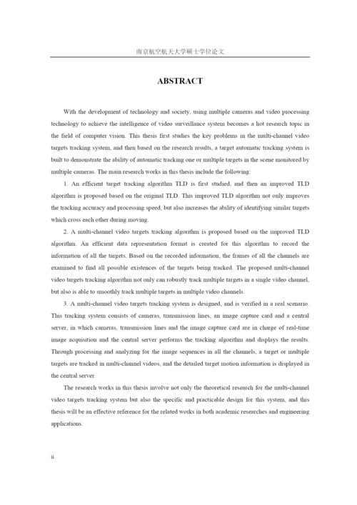 多通道视频中的多目标自动跟踪技术研究论文.docx