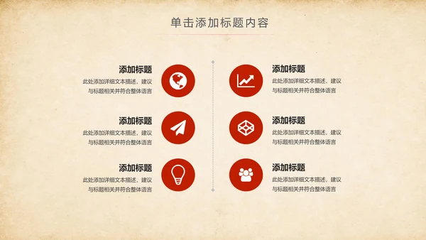 法院法庭法律天平公平法学工作报告总结PPT