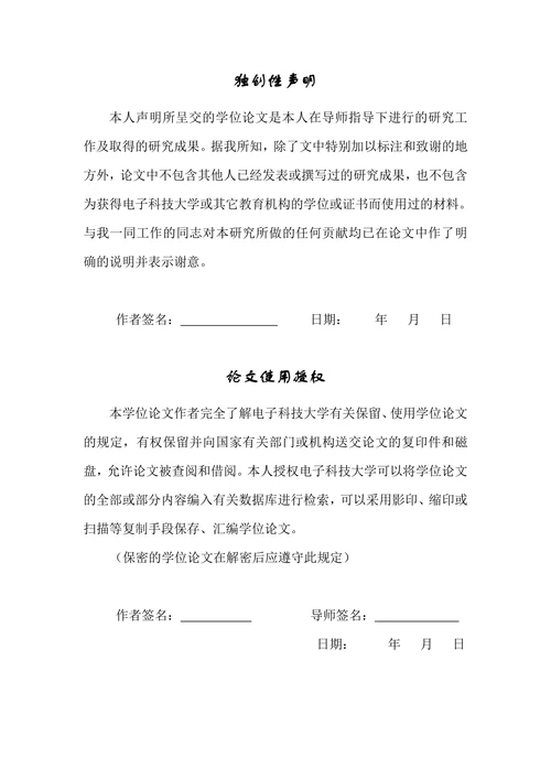 高职院校人力资源信息系统设计与开发
