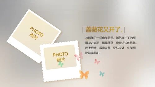 电影风公司产品介绍图片展示PPT动态模板
