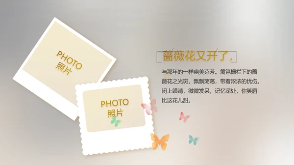 电影风公司产品介绍图片展示PPT动态模板