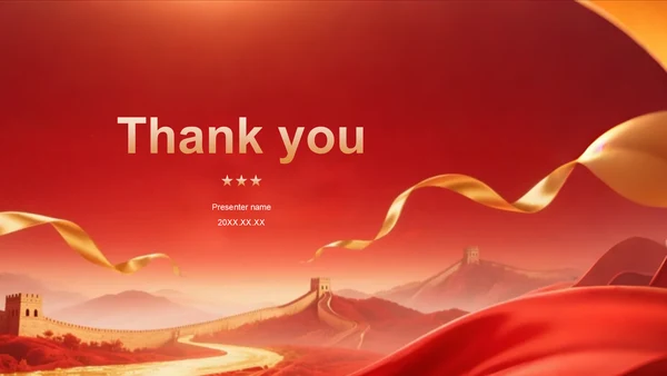 红色党政风教育培训PPT主题