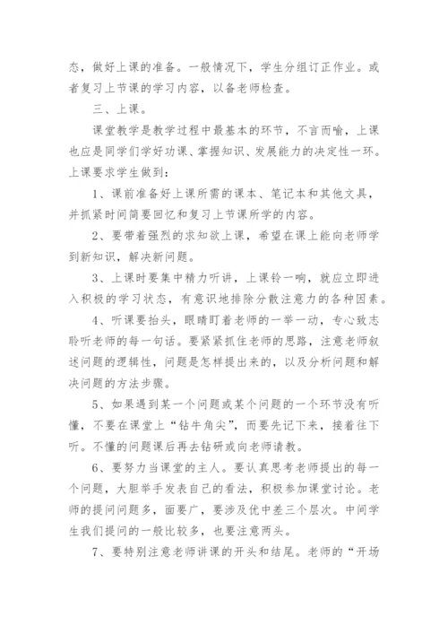 课堂教学反思.docx