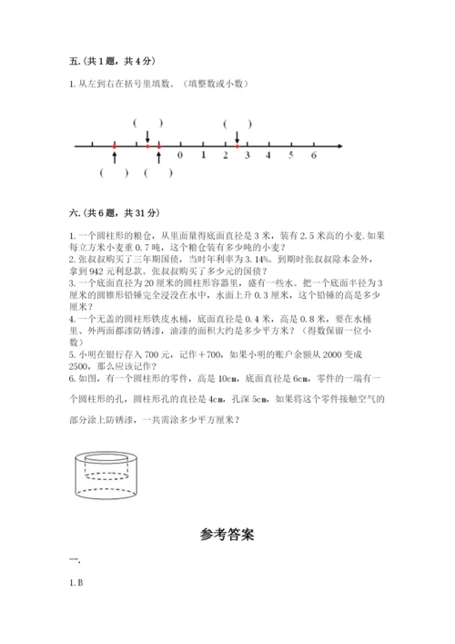 郑州外国语中学小升初数学试卷附答案（模拟题）.docx