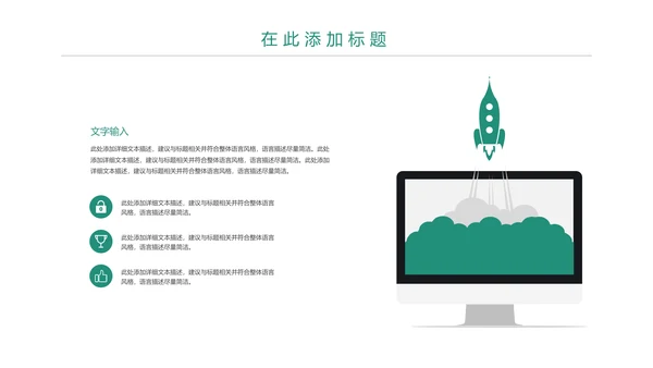 时尚大气中国农业银行金融投资理财PPT模板