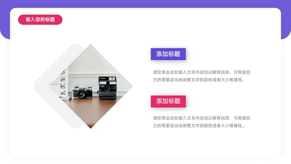 紫色Web风年终业绩汇报PPT模板