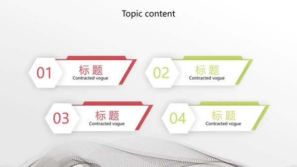 创意时尚艺术街舞动态PPT模板