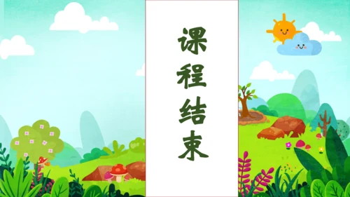 【核心素养】部编版语文二年级下册-5. 雷锋叔叔，你在哪里 第1课时（课件）