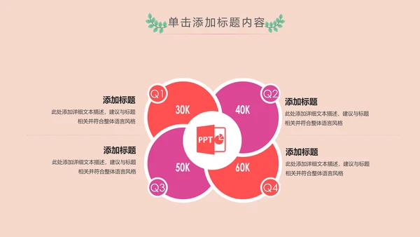水彩慈善爱心公益爱心奉献关爱儿童PPT模板