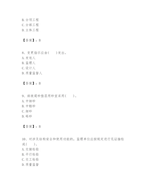 2024年一级建造师之一建港口与航道工程实务题库及答案（最新）.docx