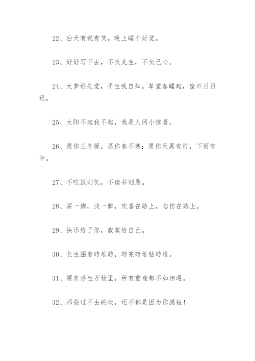 快乐大本营传话游戏句子 传话游戏幽默绕口句子.docx