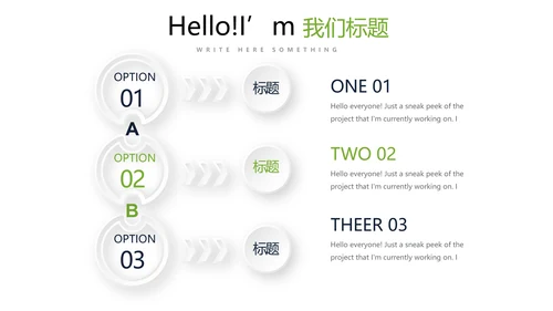 简约时尚医药医疗报告通用动态PPT