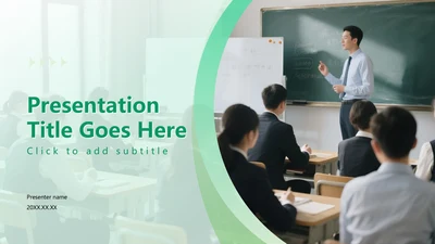绿色商务风培训PPT主题