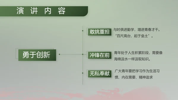 八一部队军事工作总结汇报动态PPT
