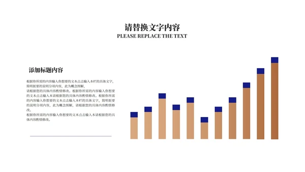 深蓝商务风年度企业培训汇报PPT模板