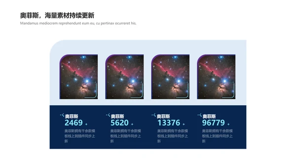 蓝白色简约风教学通用课件魅力化学实验社团