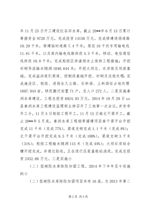 稳增长促改革调结构惠民生政策自查报告.docx