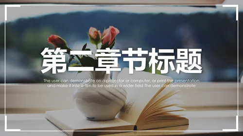 读书分享会好书推荐阅读书香中国PPT模板