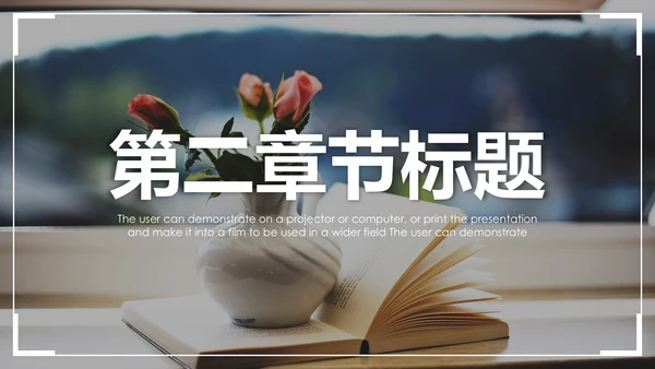 读书分享会好书推荐阅读书香中国PPT模板