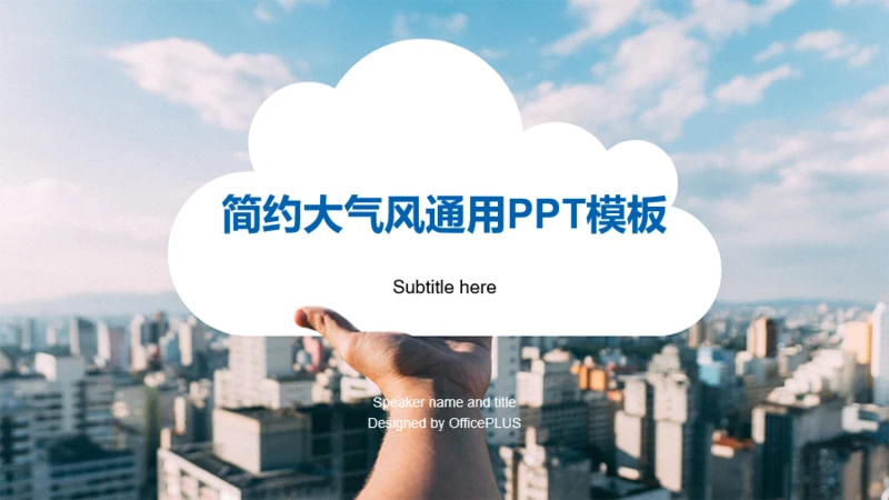 蓝色商务创意年终工作总结汇报计划PPT素材