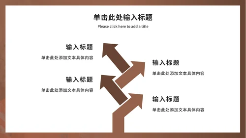 实景情绪管理宣传讲座ppt模板