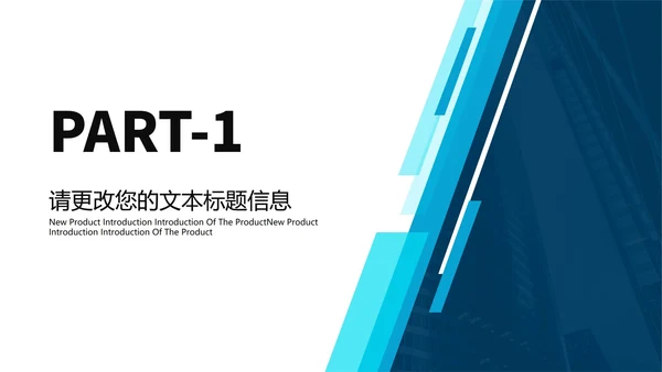 蓝色简约风工作汇报PPT模板
