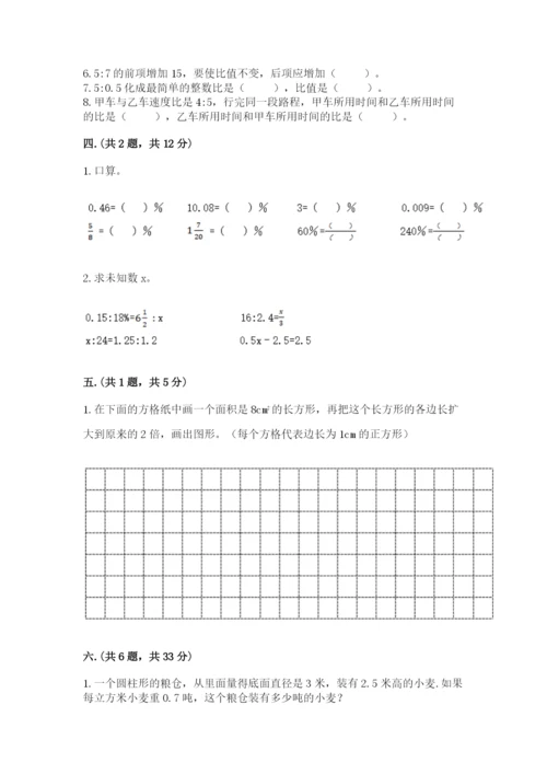 青岛版六年级数学下学期期末测试题含答案（b卷）.docx