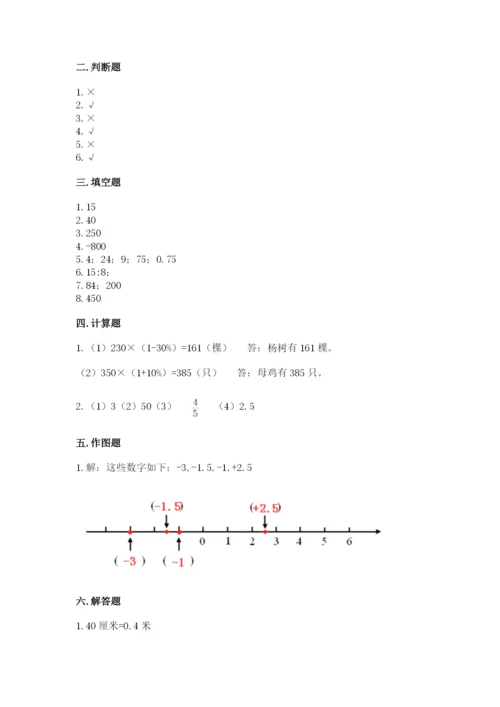 勃利县六年级下册数学期末测试卷标准卷.docx