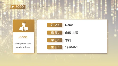金色大气企业年会盛典颁奖典礼视频PPT模板