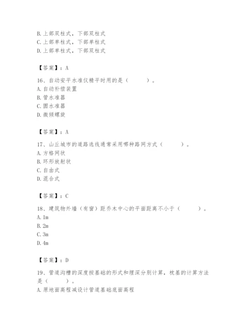 施工员之市政施工基础知识题库参考答案.docx