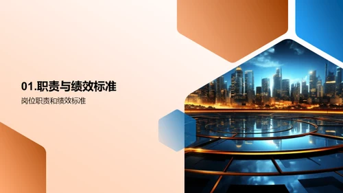 人资行政未来发展