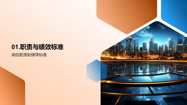 人资行政未来发展