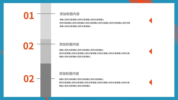 蓝色商务风企业公司形象宣传合作推广PPT模板