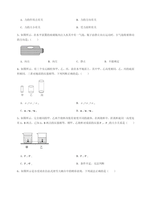 专题对点练习江西九江市同文中学物理八年级下册期末考试定向测试试题（含详细解析）.docx