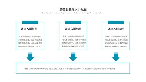 蓝色简约风个人求职竞聘PPT模板