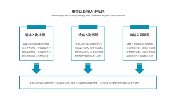 蓝色简约风个人求职竞聘PPT模板