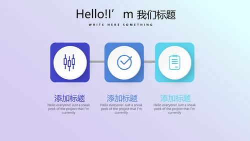 蓝色医疗口腔医学科研成果展示动态PPT