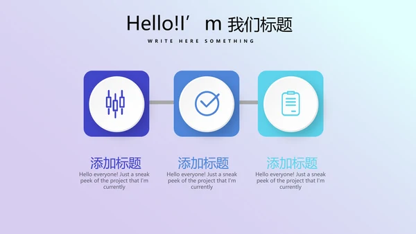 蓝色医疗口腔医学科研成果展示动态PPT