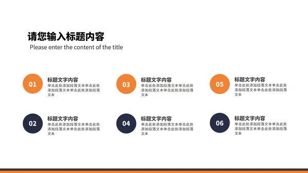 小清新渐变几何年度学生毕业答辩PPT模板
