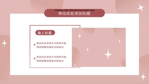 扁平渐变爱心教师节PPT模板