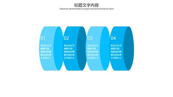 蓝色医疗行业手术室医疗器械ppt动态模板