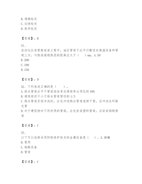 2024年一级建造师之一建机电工程实务题库及完整答案（考点梳理）.docx