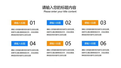 蓝色简约风基金定投方案PPT模板