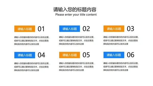 蓝色简约风基金定投方案PPT模板