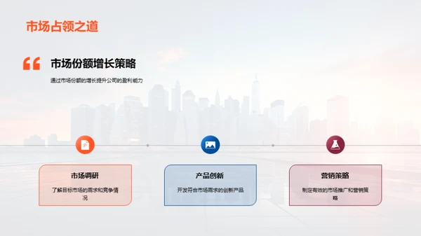 探索银行未来之路