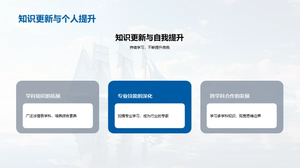 青春启航