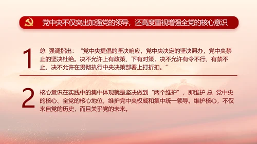 红色革命党史学习教育工作总结PPT