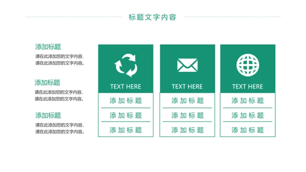 国家电网电力公司工作总结汇报PPT模板