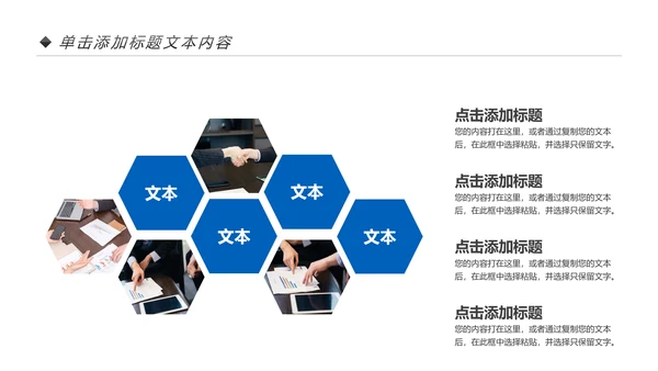 蓝色2020金融银行工作汇报述职报告动态PPT模板