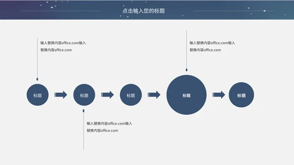 宇宙探月航天宇航员知识科普通用PPT课件模板